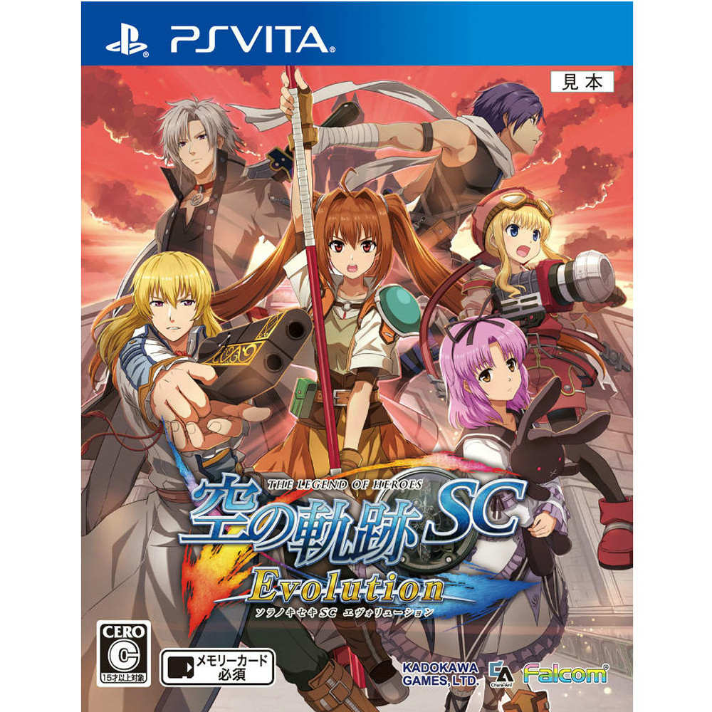 【中古即納】[お得品][表紙説明書なし][PSVita]英雄伝説 空の軌跡 SC Evolution(エヴォリューション) 通常版 角川ゲームス (20151210)