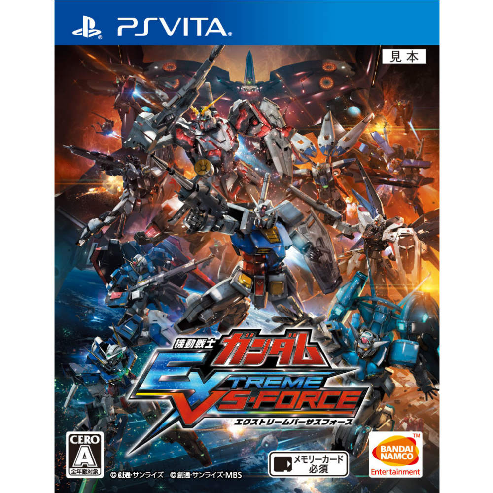 【中古即納】[表紙説明書なし][PSVita]機動戦士ガンダム EXTREME VS-FORCE(エクストリームバーサスフォース) バンダイナムコゲームス (20151223)