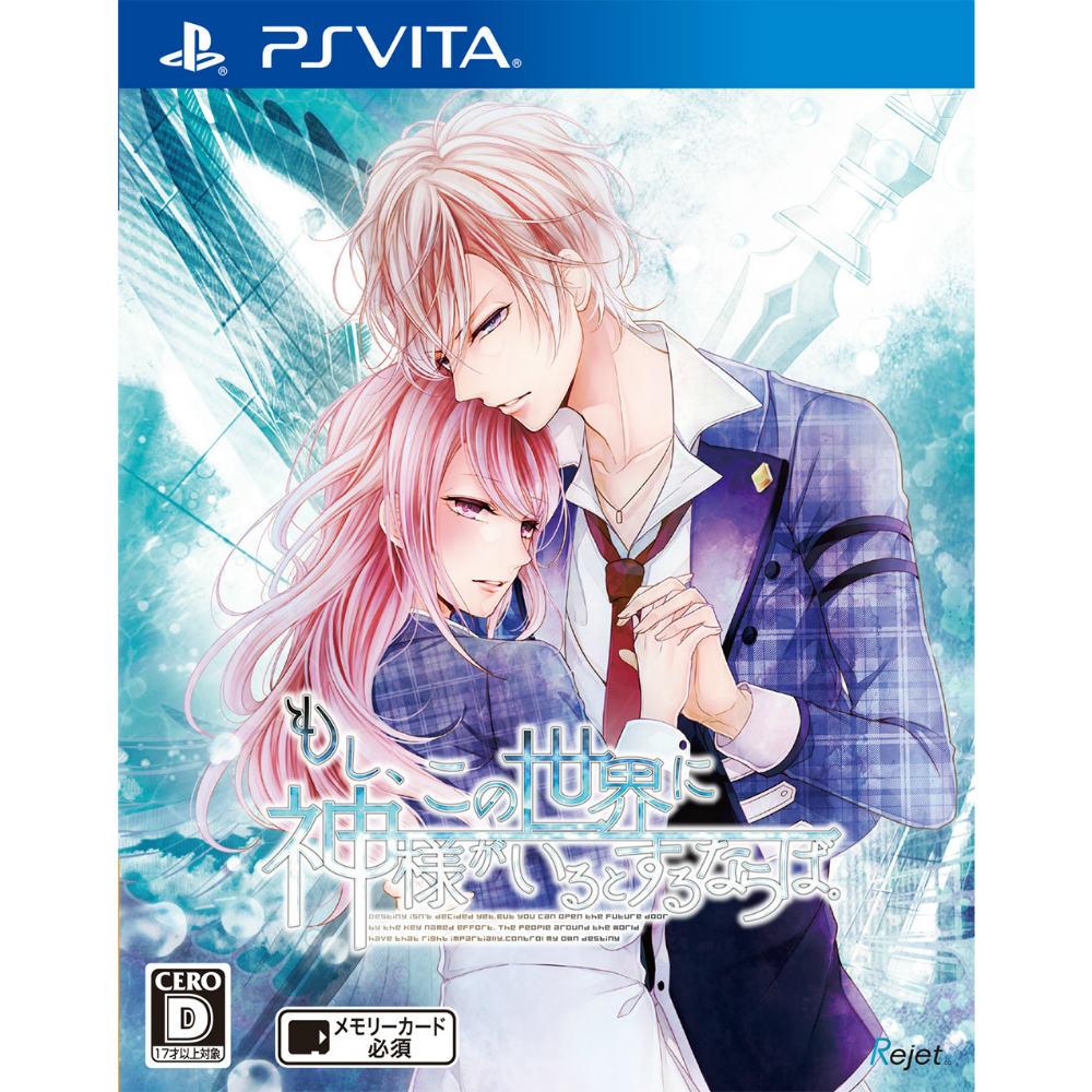 中古】【良い】魔女こいにっき Dragon×Caravan 通常版 - PS Vita