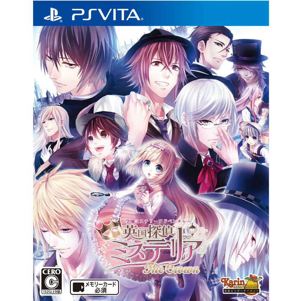 【新品即納】[PSVita]英国探偵ミステリア The Crown 通常版 花梨エンターテイメント (20160211)