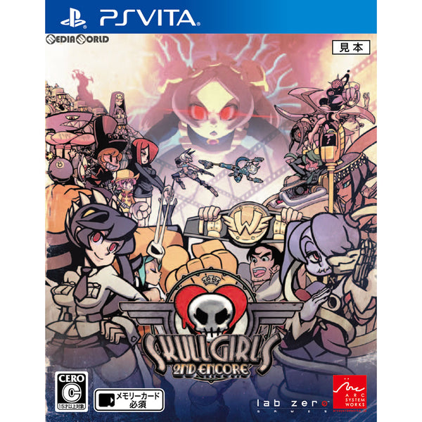 スカルガールズ 2ndアンコール - PS4 ggw725x スカルガールズ 2ndアンコール PS4®版