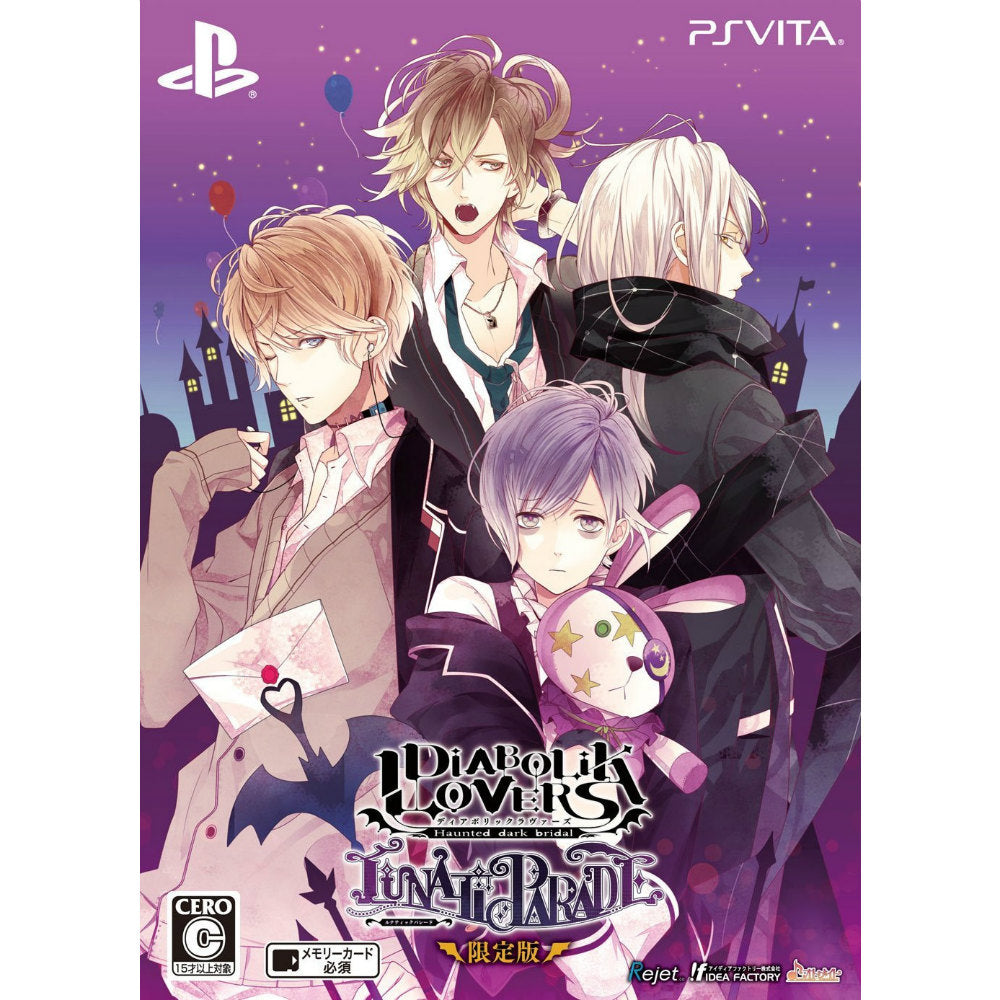 【中古即納】[お得品][表紙説明書なし][PSVita]DIABOLIK LOVERS LUNATIC PARADE(ディアボリックラヴァーズ ルナティックパレード) 限定版 アイディアファクトリー (20160225)