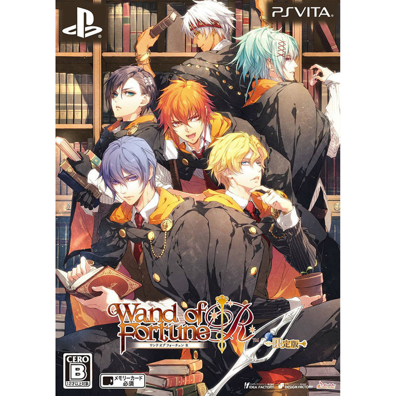 PSVita]ワンド オブ フォーチュン R (Wand of Fortune R)限定版