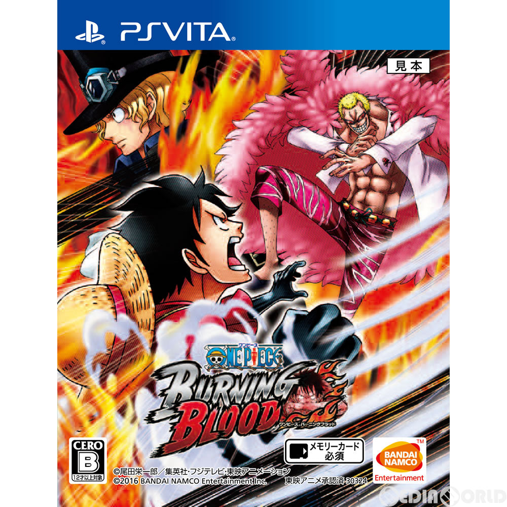 【中古即納】[PSVita]ONE PIECE BURNING BLOOD(ワンピース バーニングブラッド) 通常版(20160421)