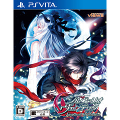 【中古即納】[お得品][表紙説明書なし][PSVita]シルヴァリオ・ヴェンデッタ -Verse of Orpheus- 通常版 ヴューズ (20160331)