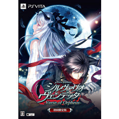 【中古即納】[PSVita]シルヴァリオ・ヴェンデッタ -Verse of Orpheus(バース・オブ・オルフェウス)- 初回限定版(20160331)