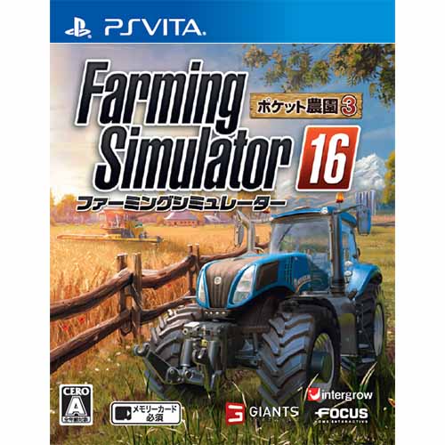 【新品即納】[PSVita]ファーミングシミュレーター16 ポケット農園3 インターグロー (20160609)