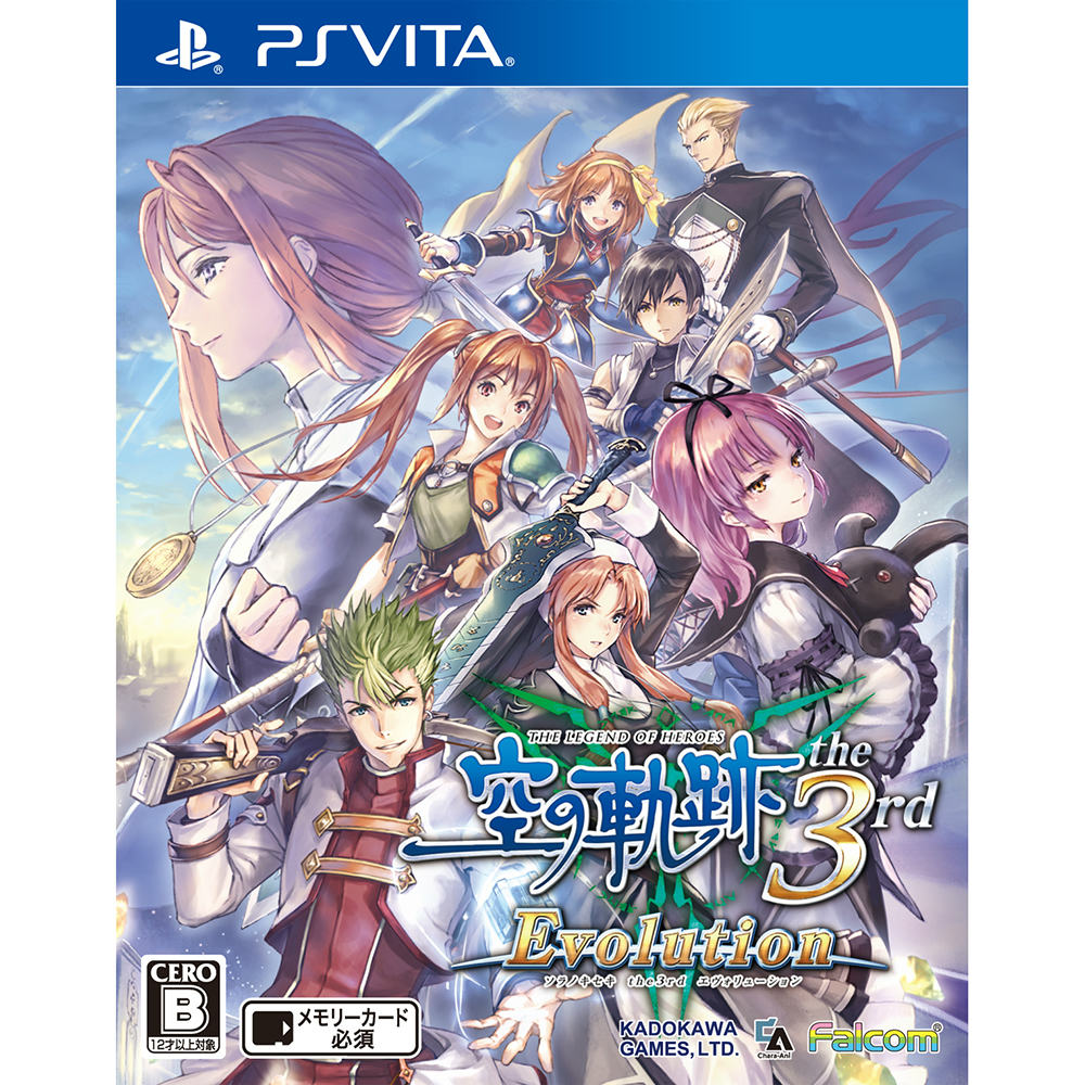 【中古即納】[お得品][表紙説明書なし][PSVita]英雄伝説 空の軌跡 the 3rd Evolution(ザ・サード・エヴォリューション) 通常版 角川ゲームス (20160714)