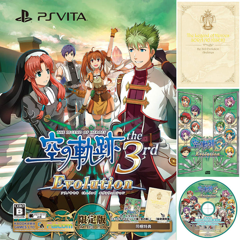 中古PSVITAソフト 英雄伝説 空の軌跡SC Evolution[通常版] - PS Vita