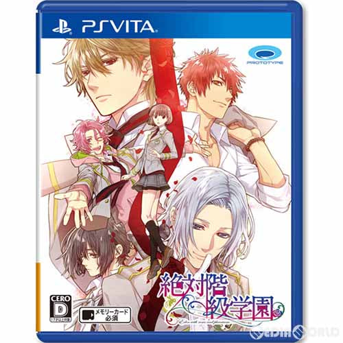 【新品即納】[PSVita]絶対階級学園 プロトタイプ (20160630)