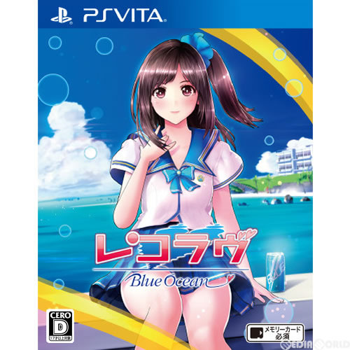 【中古即納】[お得品][表紙説明書なし][PSVita]レコラヴ Blue Ocean(ブルーオーシャン) 角川ゲームス (20161020)
