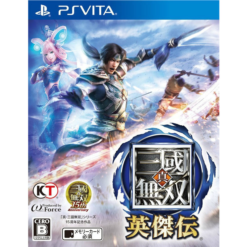 PSVita]真・三國無双 英傑伝 通常版