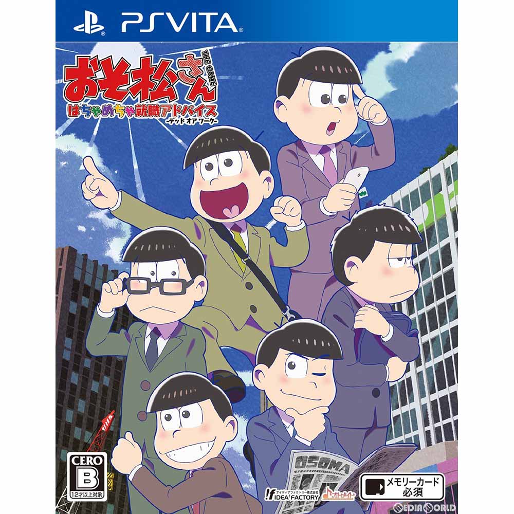 【中古即納】[お得品][表紙説明書なし][PSVita]おそ松さん THE GAME はちゃめちゃ就職アドバイス -デッド オア ワーク- 通常版 アイディアファクトリー (20170629)