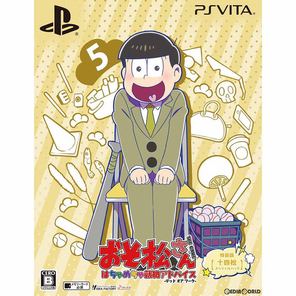 PSVITA おそ松さん 何気ない THE GAME 6つ子 スペシャルパック