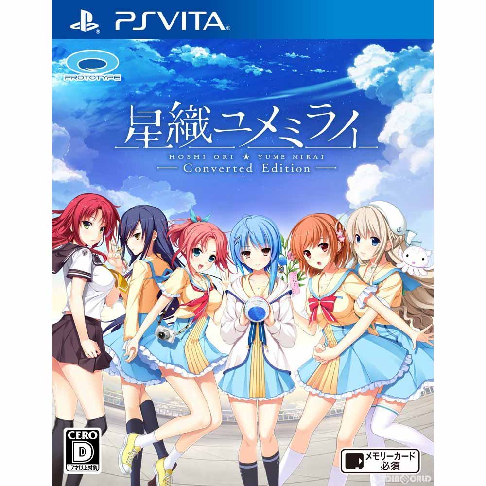 【中古即納】[PSVita]星織ユメミライ Converted Edition プロトタイプ (20160810)