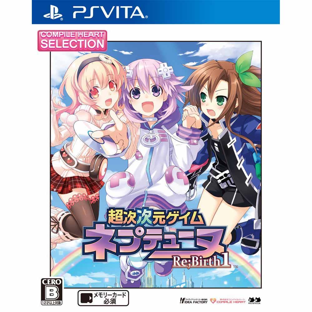 【中古即納】[PSVita]CHセレクション 超次次元ゲイム ネプテューヌRe;Birth1(リバースワン)(VLJM-35371)(20160825)