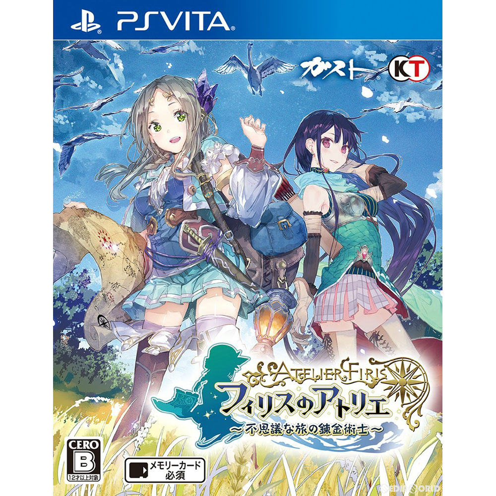 【中古即納】[お得品][表紙説明書なし][PSVita]フィリスのアトリエ ～不思議な旅の錬金術士～ 通常版 コーエーテクモゲームス (20161102)