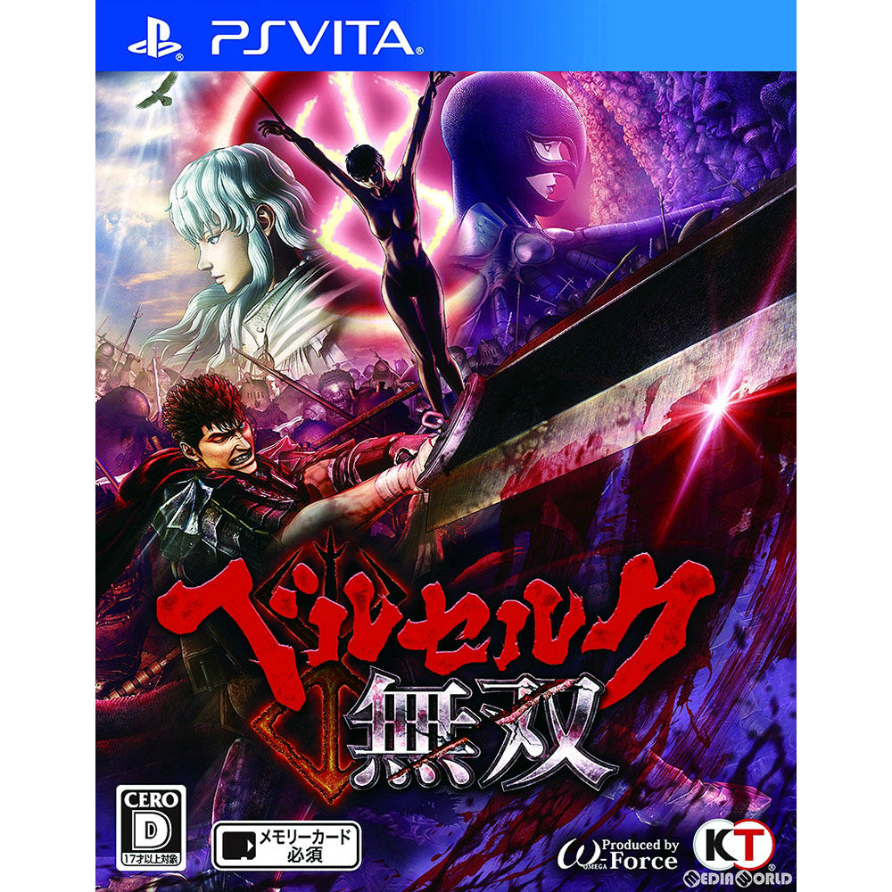 【中古即納】[お得品][表紙説明書なし][PSVita]ベルセルク無双(Berserk Musou) コーエーテクモゲームス (20161027)