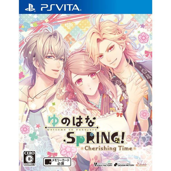Amazon.co.jp: ゆのはなSpRING! ~Cherishing Time~ 限定版 - PS