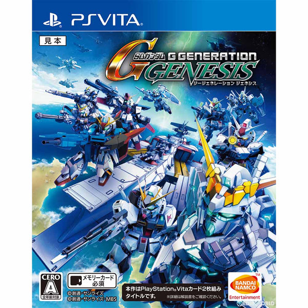 PSVita]SDガンダム ジージェネレーション ジェネシス(SD GUNDAM G