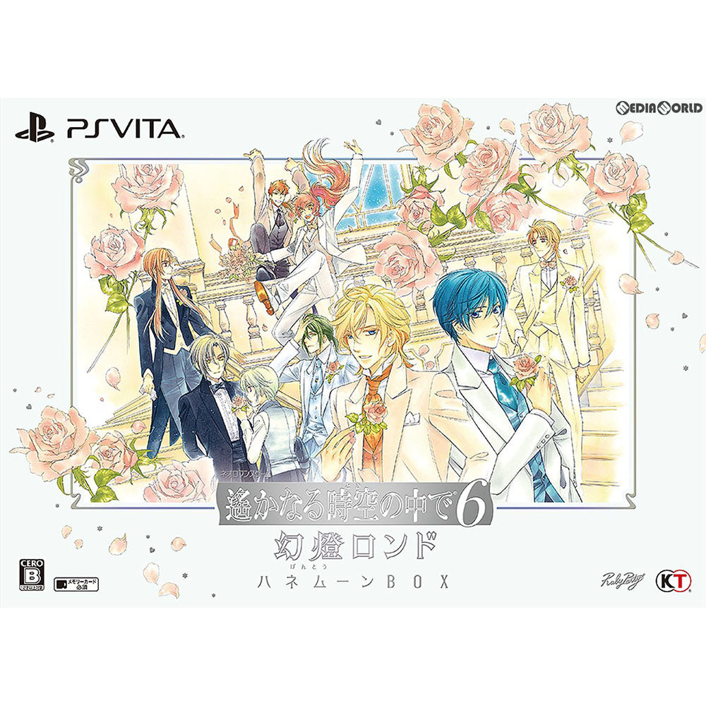 【中古即納】[お得品][表紙説明書なし][PSVita]遙かなる時空の中で6 幻燈ロンド ハネムーンBOX(限定版) コーエーテクモゲームス (20161222)