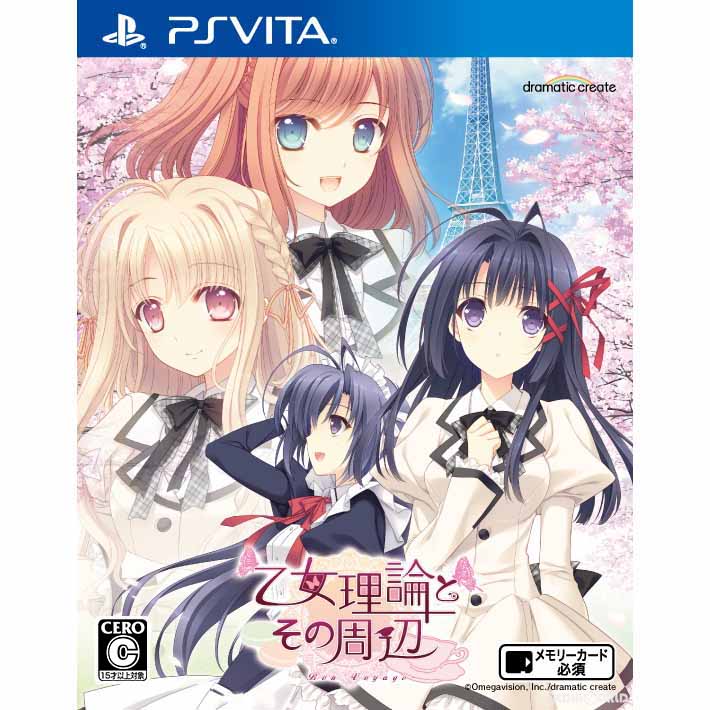 【中古即納】[PSVita]乙女理論とその周辺 -Bon Voyage- 通常版 ヒューネックス (20161124)