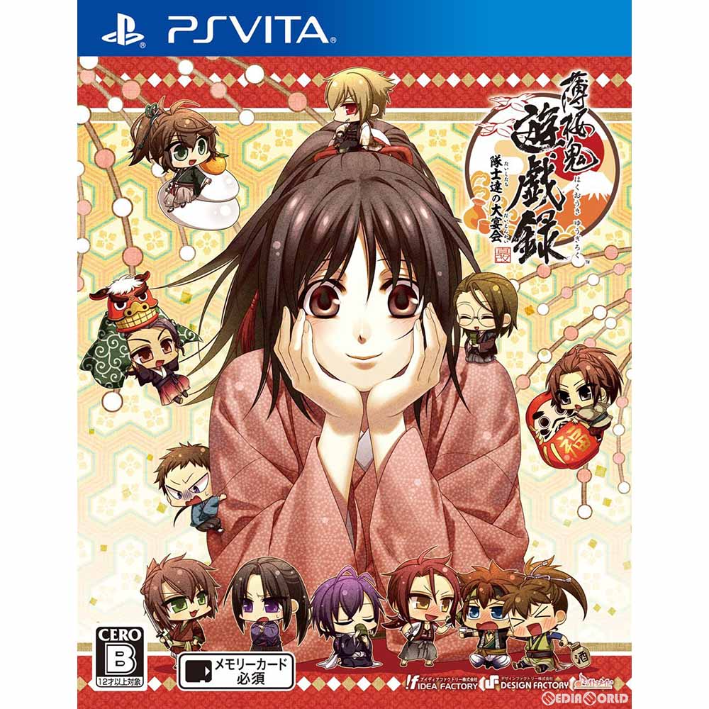 【新品即納】[PSVita]薄桜鬼 遊戯録 隊士達の大宴会 通常版 アイディアファクトリー (20161117)