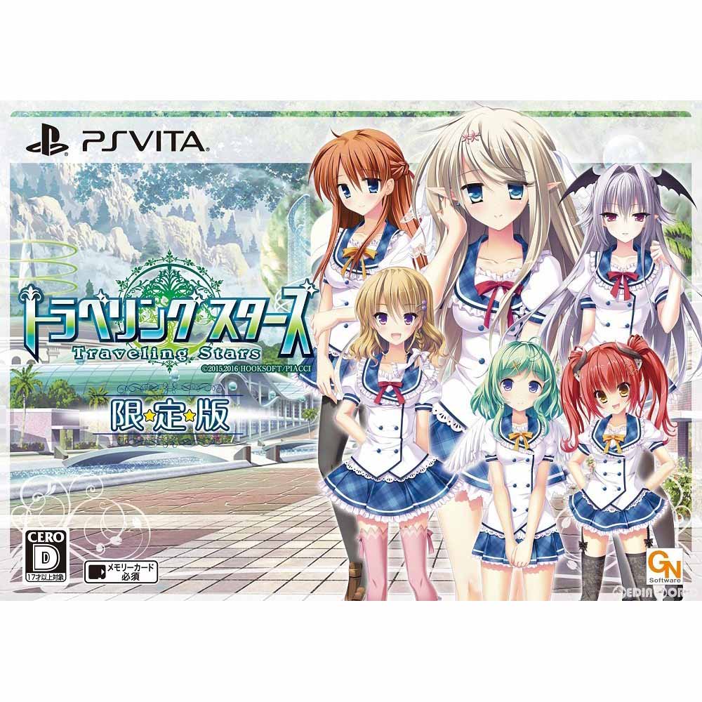 【中古即納】[PSVita]トラベリングスターズ -Traveling Stars- 限定版 PIACCI (20161124)