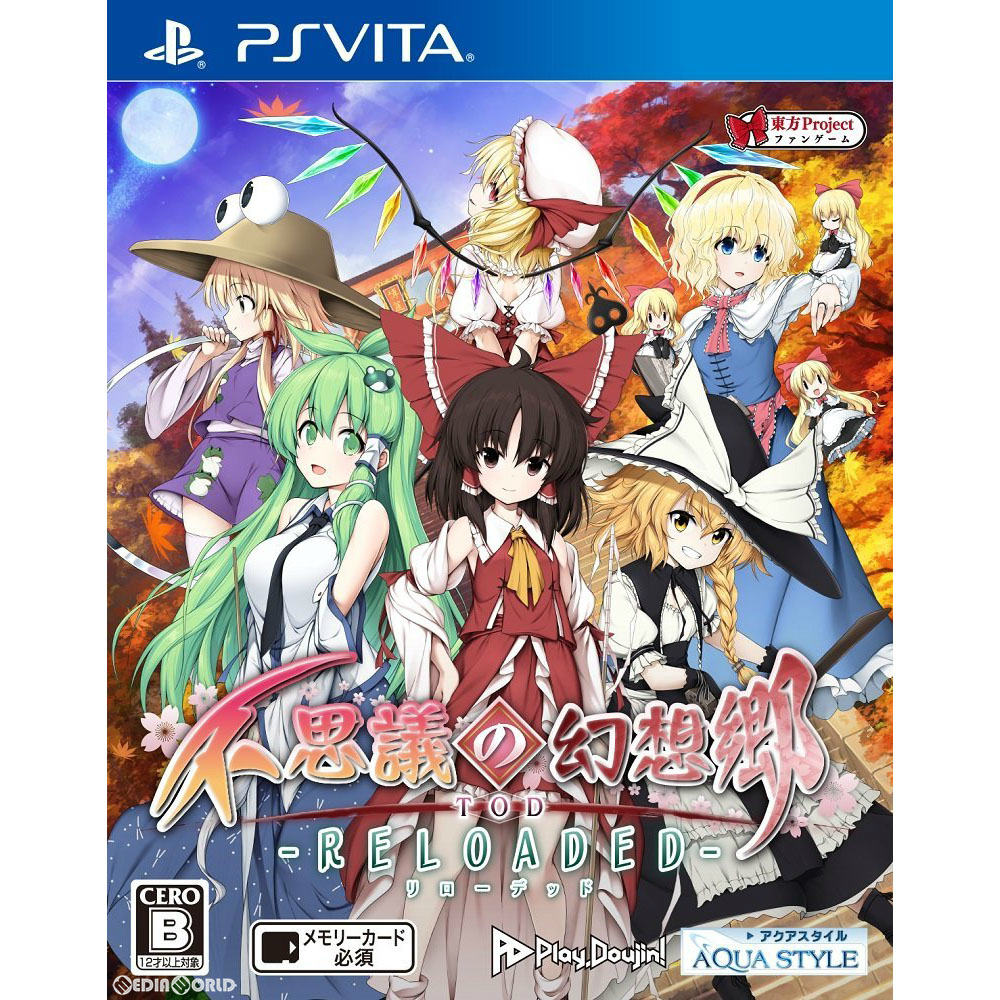 【中古即納】[PSVita]不思議の幻想郷TOD -RELOADED-(リローデッド) 通常版 メディアスケープ (20161222)