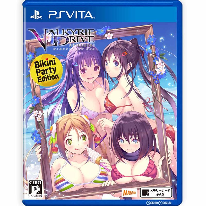【中古即納】[PSVita]VALKYRIE DRIVE -BHIKKHUNI- Bikini Party Edition(ヴァルキリードライヴ ビクニ ビキニパーティーエディション)(20170112)