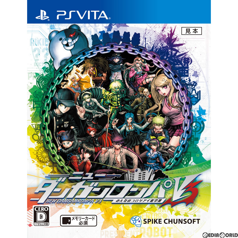 【中古即納】[お得品][表紙説明書なし][PSVita]ニューダンガンロンパV3 みんなのコロシアイ新学期 通常版 スパイク・チュンソフト (20170112)