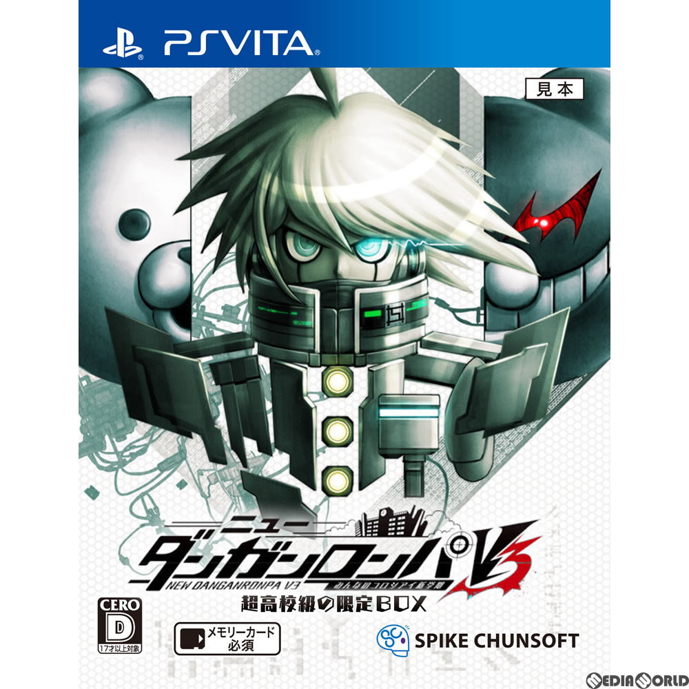 【中古即納】[お得品][表紙説明書なし][PSVita]ニューダンガンロンパV3 みんなのコロシアイ新学期 超高校級の限定BOX スパイク・チュンソフト (20170112)