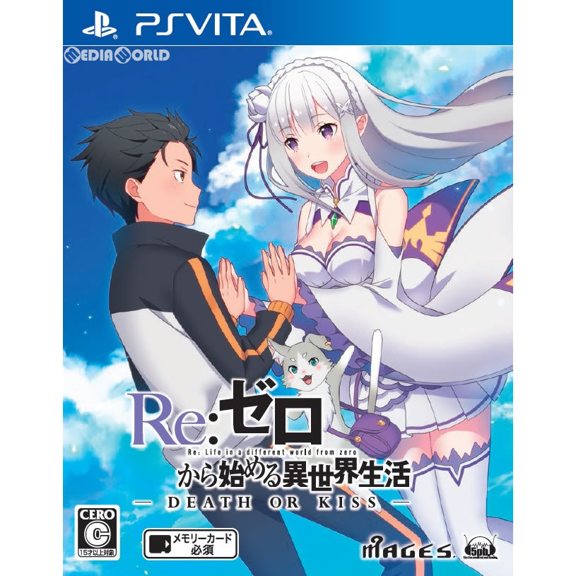 【中古即納】[PSVita]Re:ゼロから始める異世界生活-DEATH OR KISS- 通常版 5pb. (20170330)
