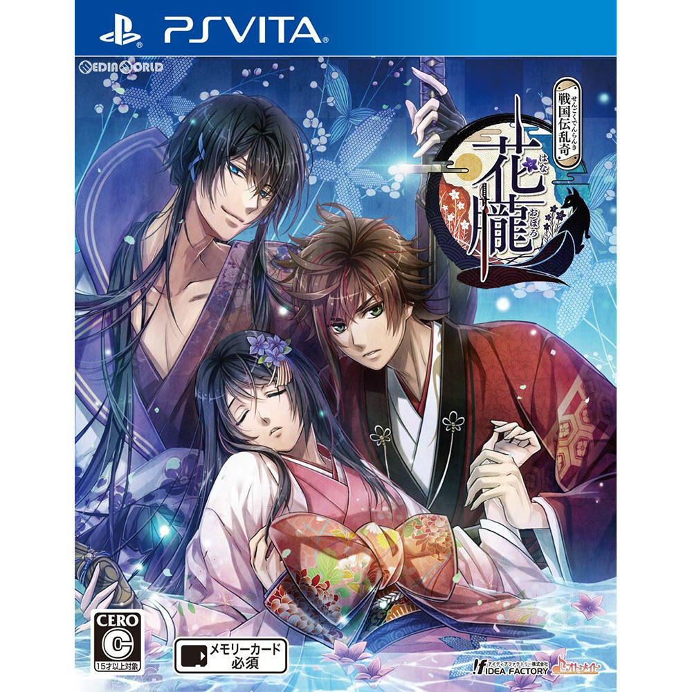 【中古即納】[PSVita]花朧 〜戦国伝乱奇〜(はなおぼろせんごくでんらんき) 通常版(20170119)