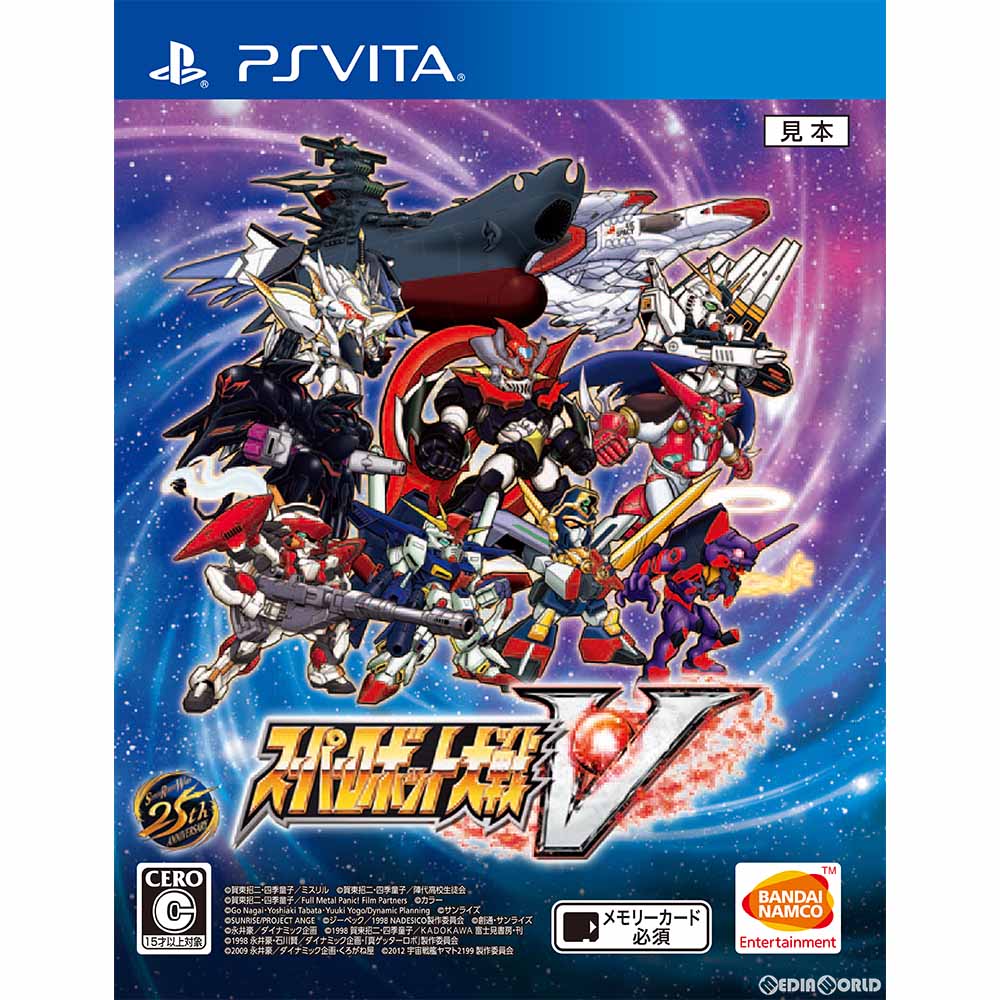 【中古即納】[PSVita]スーパーロボット大戦V 通常版 バンダイナムコエンターテインメント (20170223)