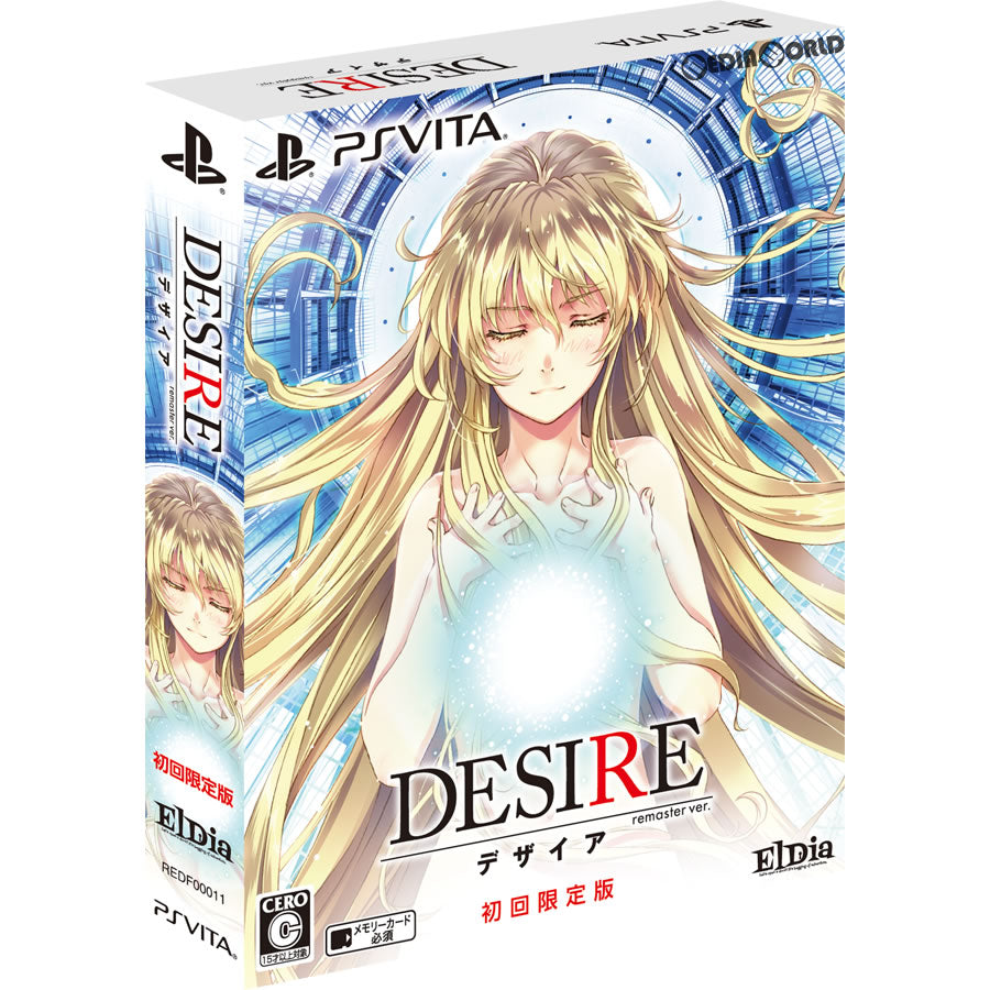 【中古即納】[PSVita]DESIRE remaster ver.(デザイア リマスターバージョン) 初回限定版(20170427)