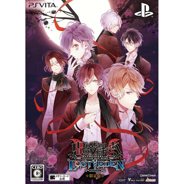 PSVita]DIABOLIK LOVERS LOST EDEN(ディアボリックラヴァーズ ロスト