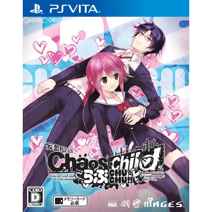 【中古即納】[お得品][表紙説明書なし][PSVita]CHAOS;CHILD(カオスチャイルド) らぶchu☆chu!! 通常版 5pb. (20170330)