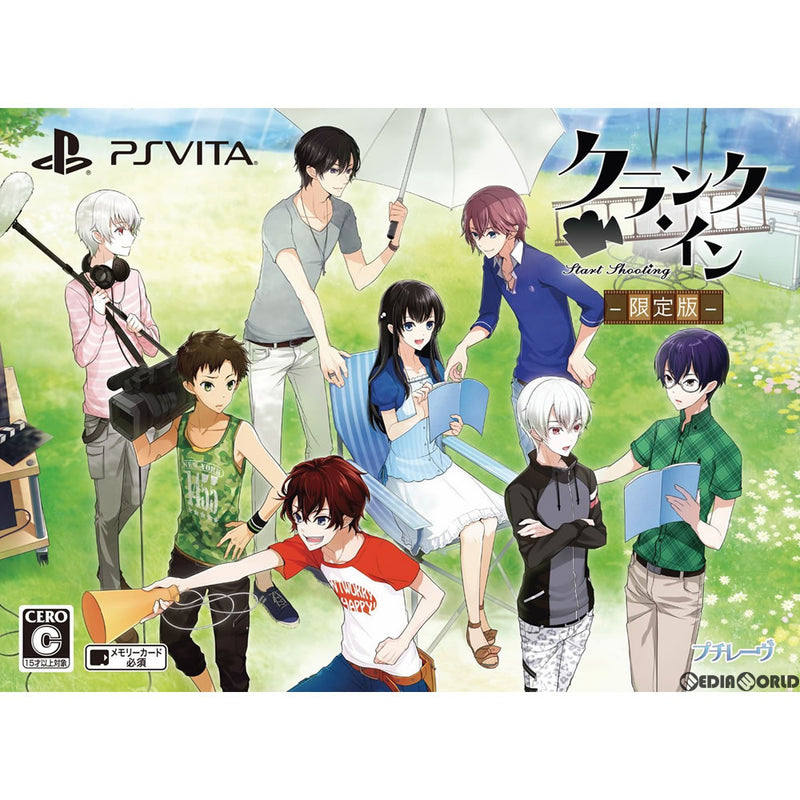 【中古即納】[PSVita]クランク・イン 限定版(20170831)