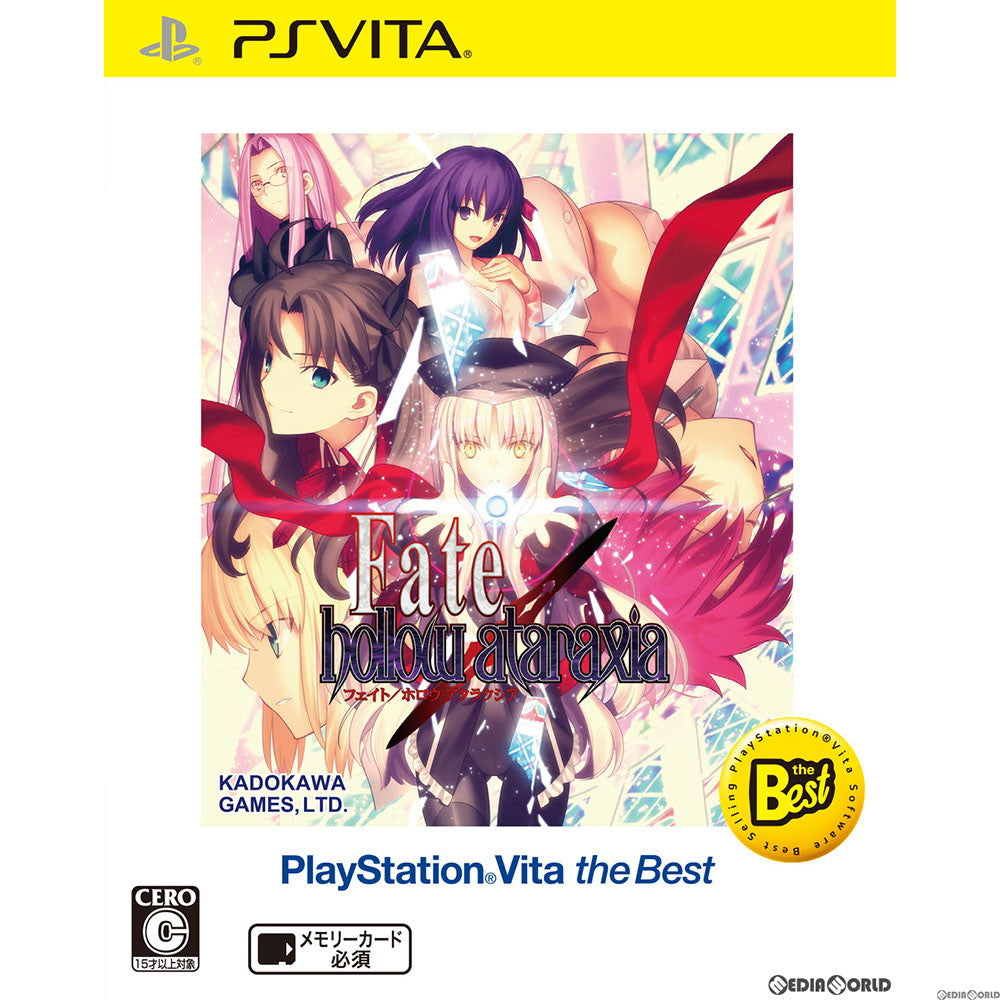 【中古即納】[PSVita]Fate/hollow ataraxia(フェイト ホロウ アタラクシア) PlayStation Vita the Best(VLJM-65011)(20170427)