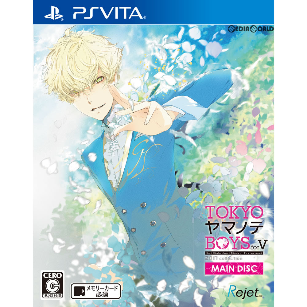 【中古即納】[PSVita]TOKYOヤマノテBOYS for V MAIN DISC(TYB メインディスク) 通常版(20170622)