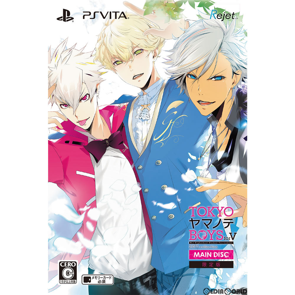 【中古即納】[PSVita]TOKYOヤマノテBOYS for V MAIN DISC(TYB メインディスク) 限定版 Rejet (20170622)