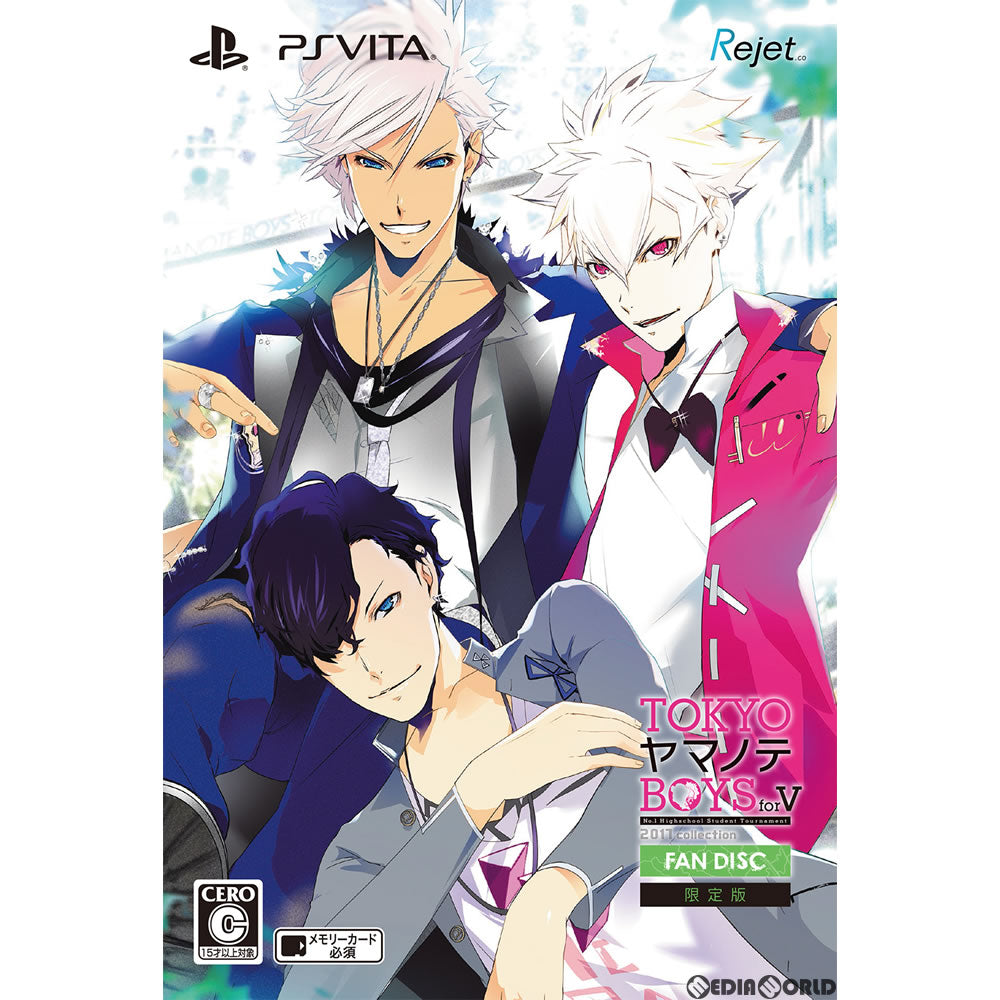 【中古即納】[お得品][表紙説明書なし][PSVita]TOKYOヤマノテBOYS for V FAN DISC(TYB ファンディスク) 限定版 Rejet (20170831)