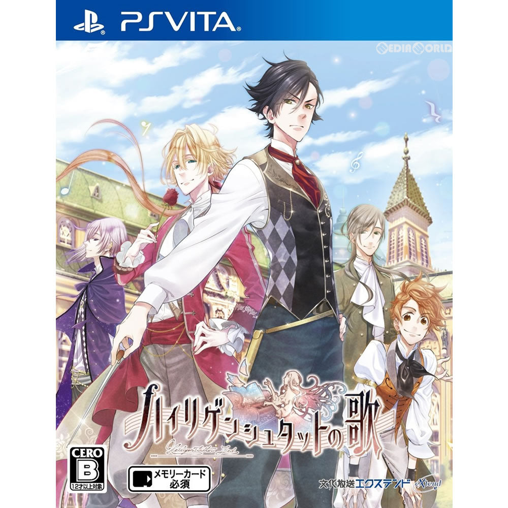 【中古即納】[PSVita]ハイリゲンシュタットの歌 通常版(20170928)