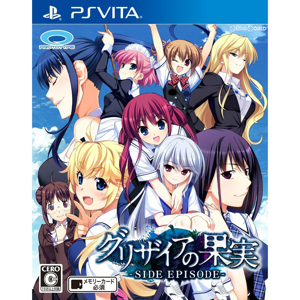 【中古即納】[お得品][表紙説明書なし][PSVita]グリザイアの果実 -SIDE EPISODE-(サイドエピソード) プロトタイプ (20170727)