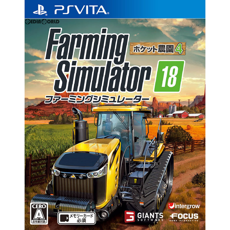 【新品即納】[PSVita]ファーミングシミュレーター18(Farming Simulator 18) ポケット農園4(20170720)