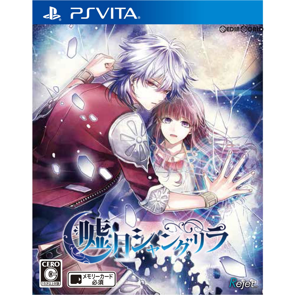 【中古即納】[PSVita]嘘月シャングリラ 通常版(20171130)