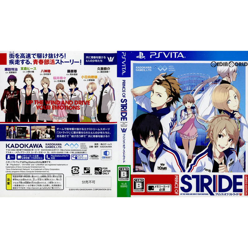 PSVita](ソフト単品)プリンス・オブ・ストライド(PRINCE OF STRIDE