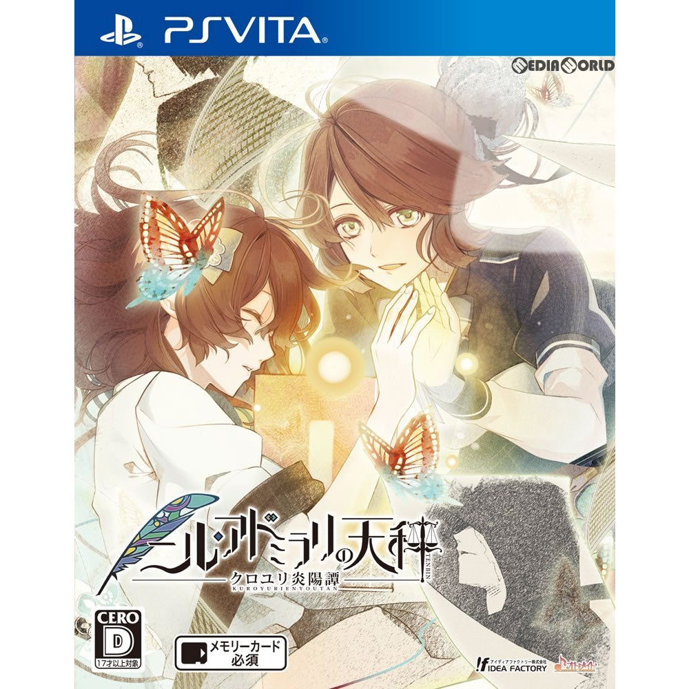 【中古即納】[お得品][表紙説明書なし][PSVita]ニル・アドミラリの天秤 クロユリ炎陽譚 通常版 アイディアファクトリー (20170921)