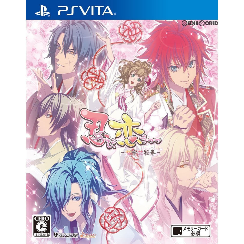 【中古即納】[PSVita]忍び、恋うつつ -甘蜜花絵巻- 通常版(20170928)